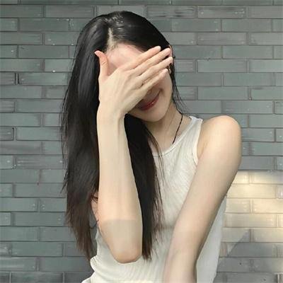 丑女